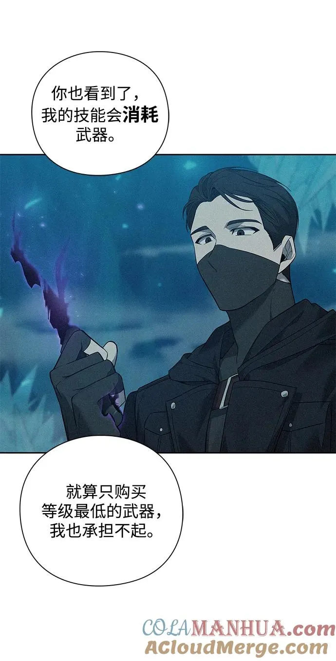 第1话80