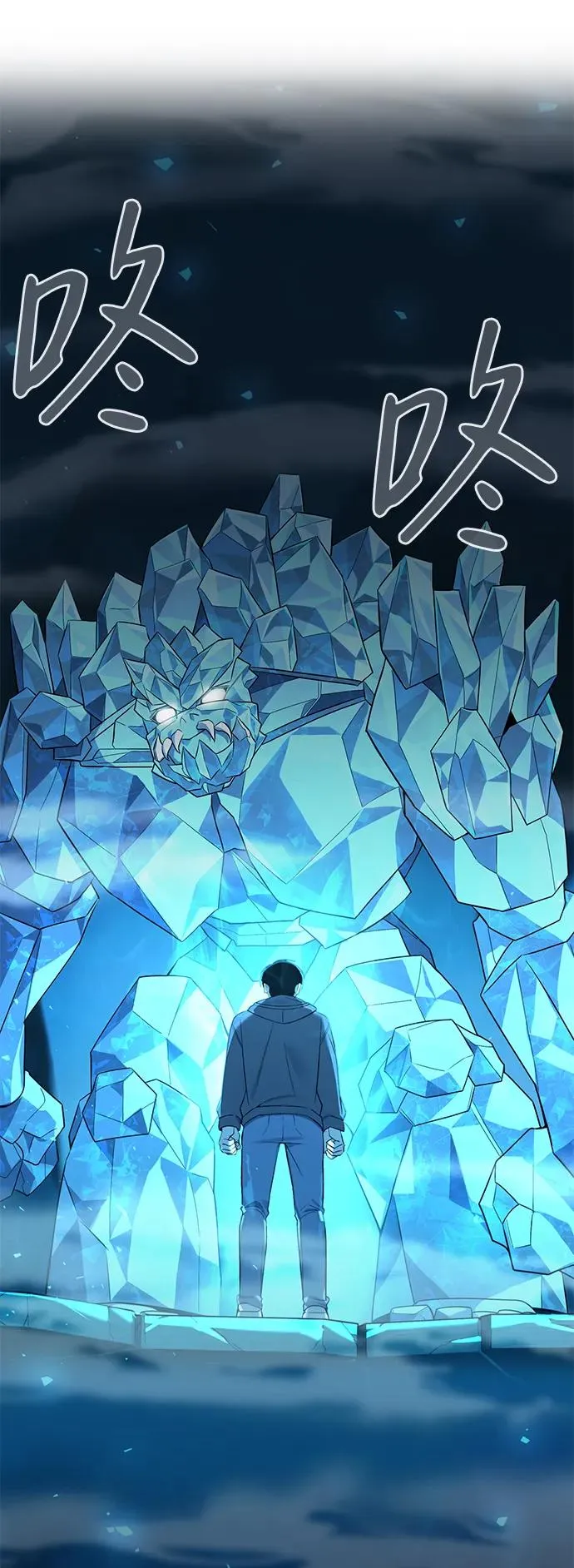 第2话13