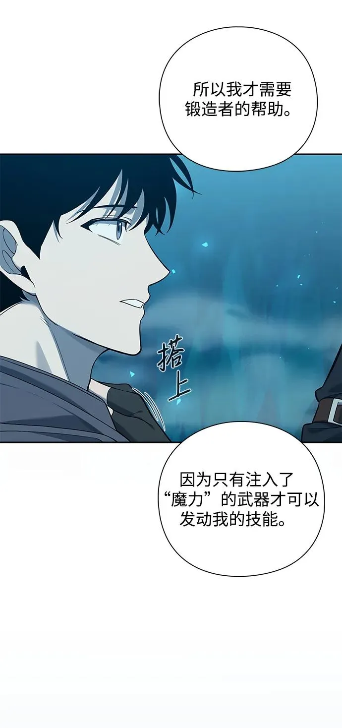 第1话81