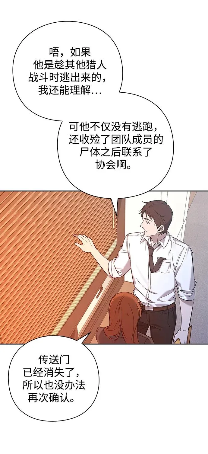 第2话94