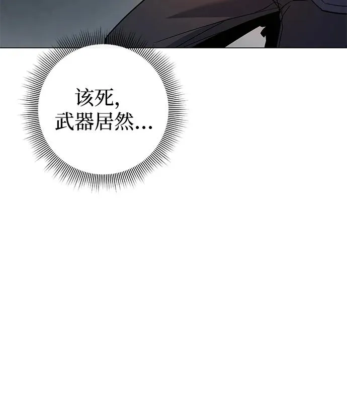 第9话106