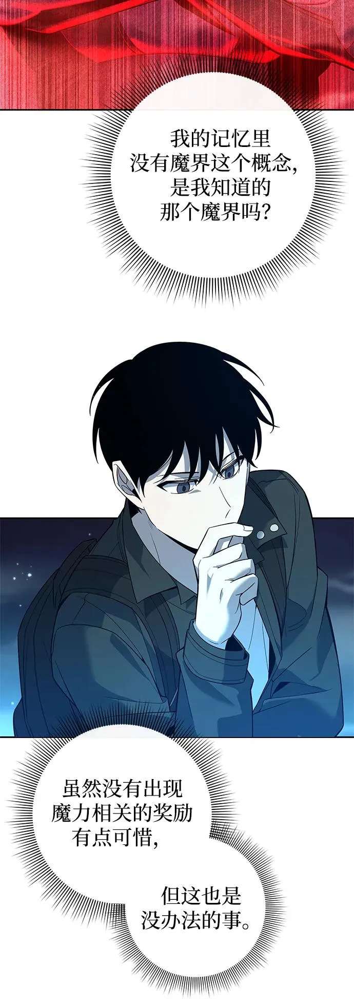 第11话30