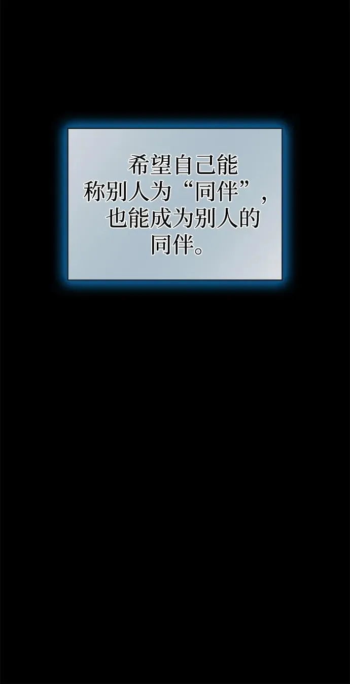 序章52