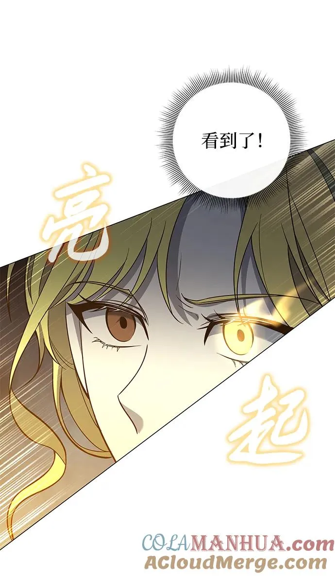 第13话96