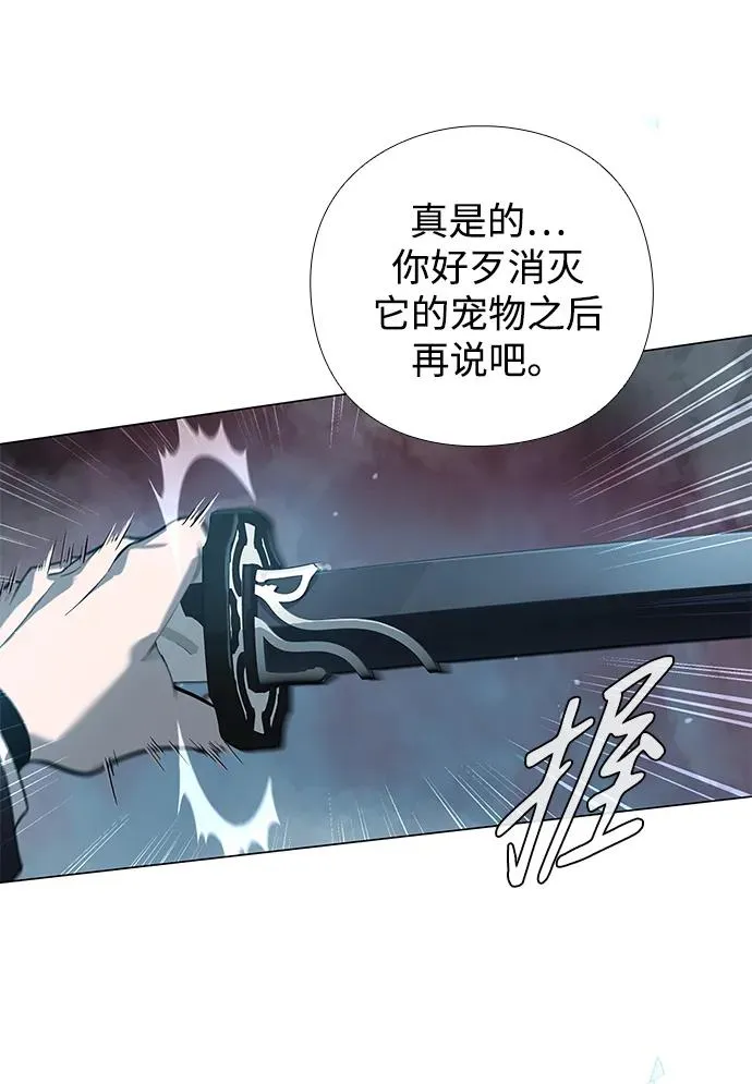 第5话41