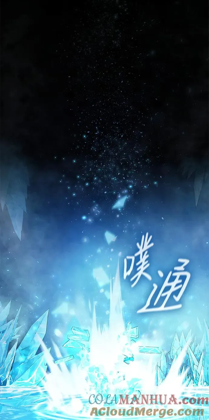 序章54