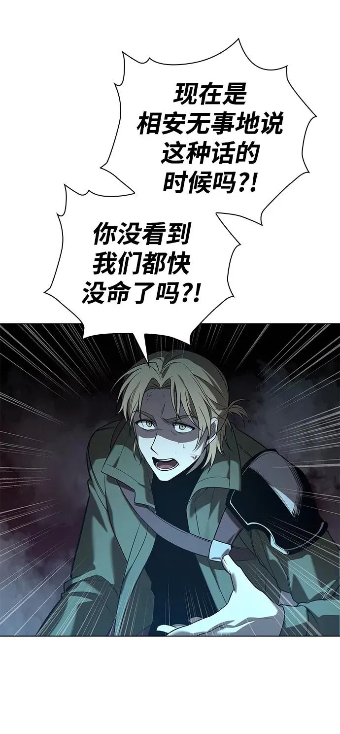 第3话50