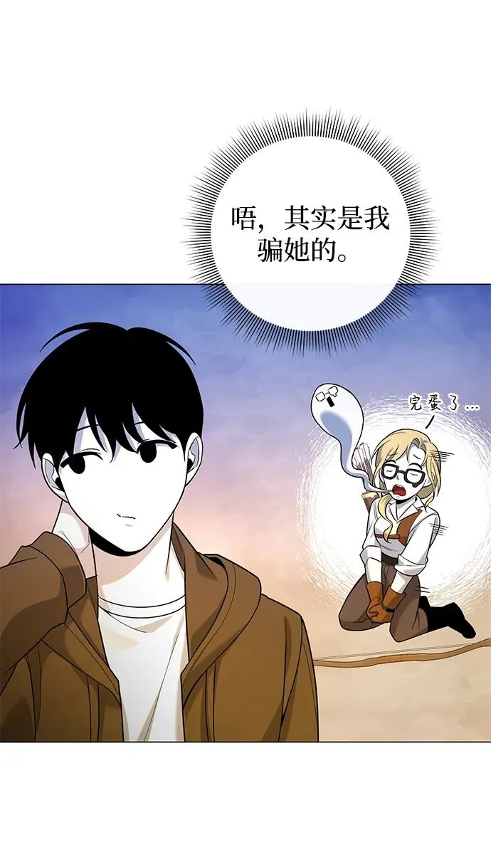 第13话19