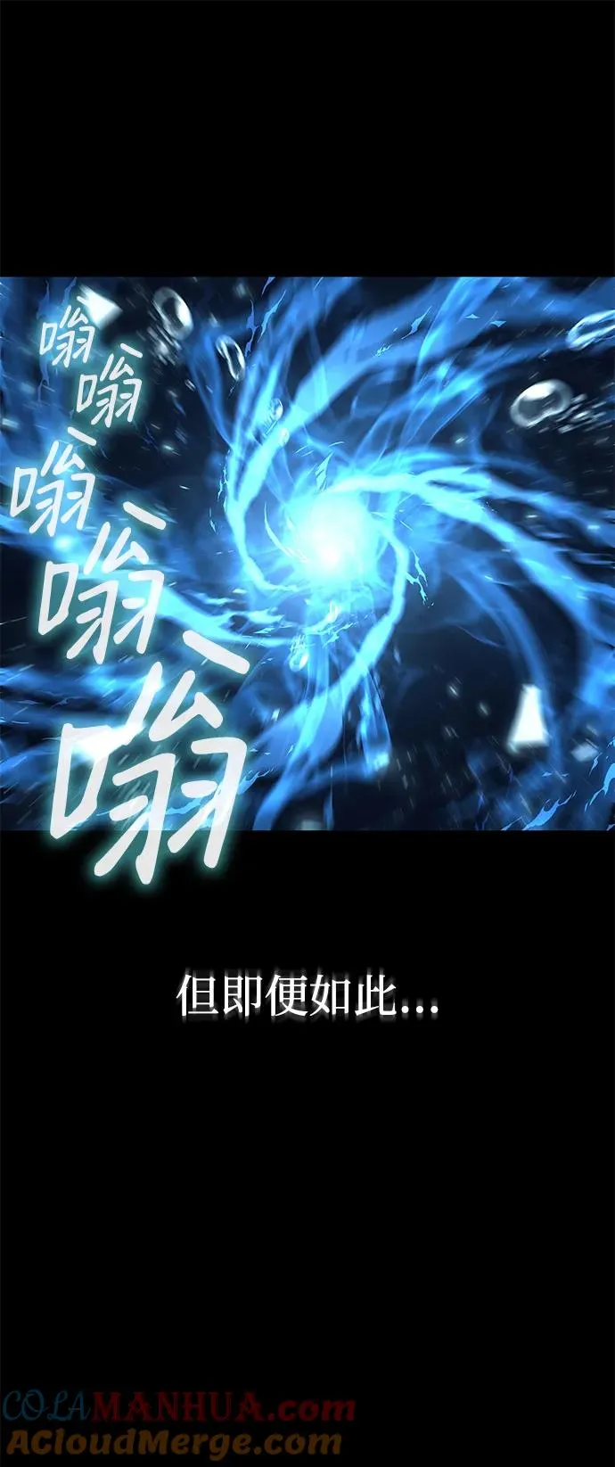 序章60