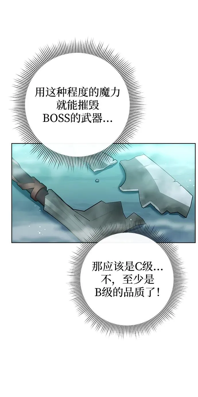 第6话40