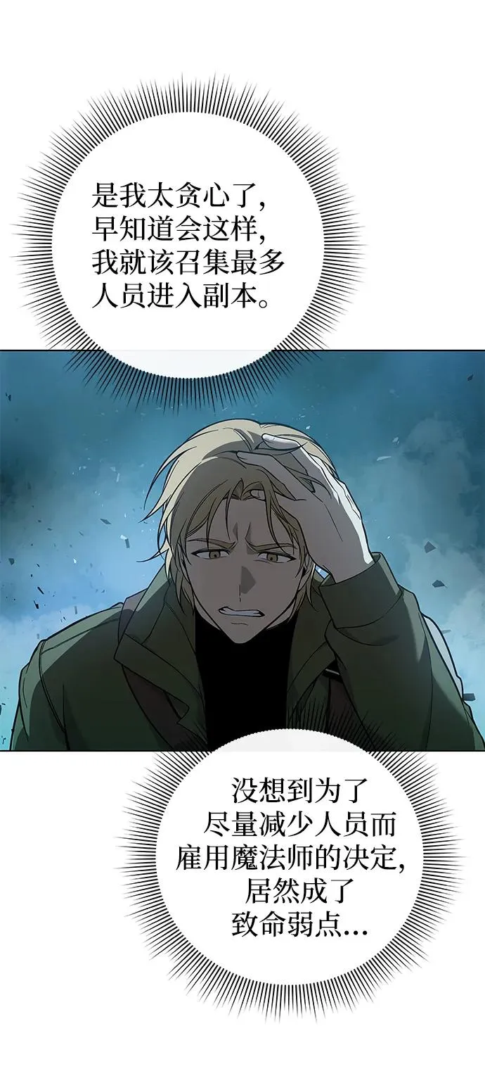 第3话33