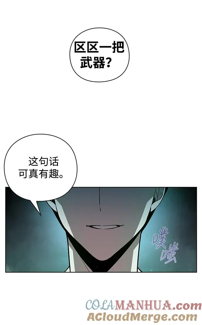 第3话56
