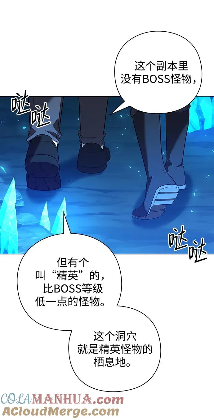 第13话40