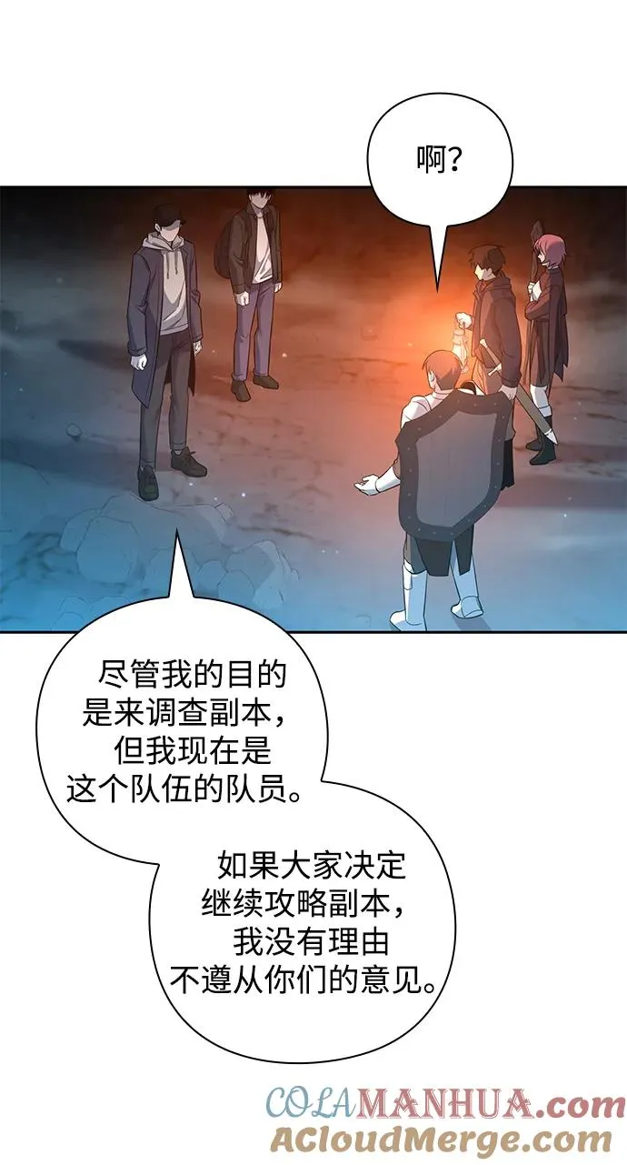 第9话48