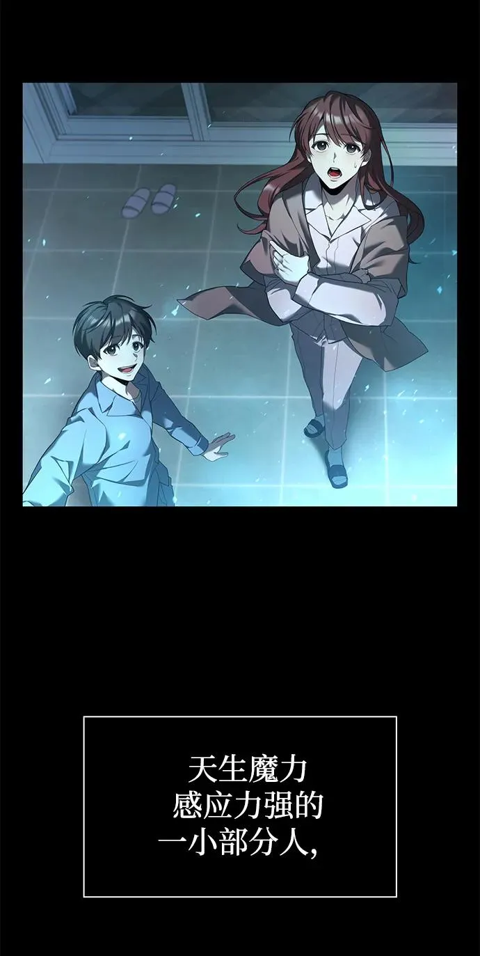 序章8