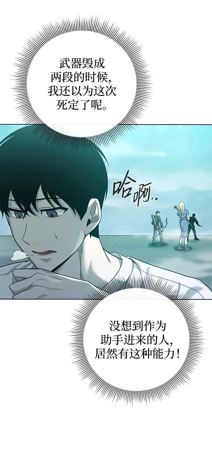 第6话41