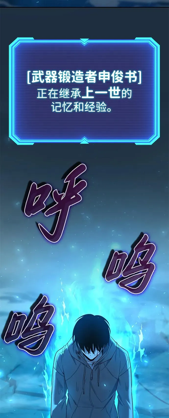 第2话14