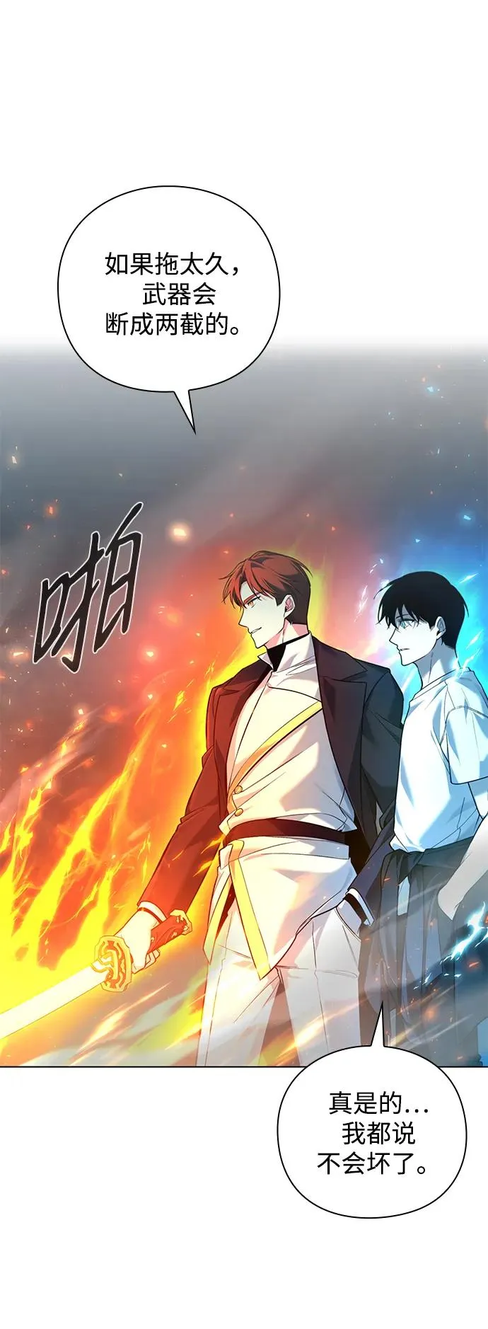 第4话102