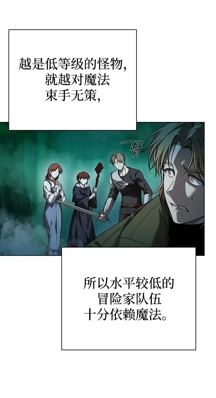 第3话27