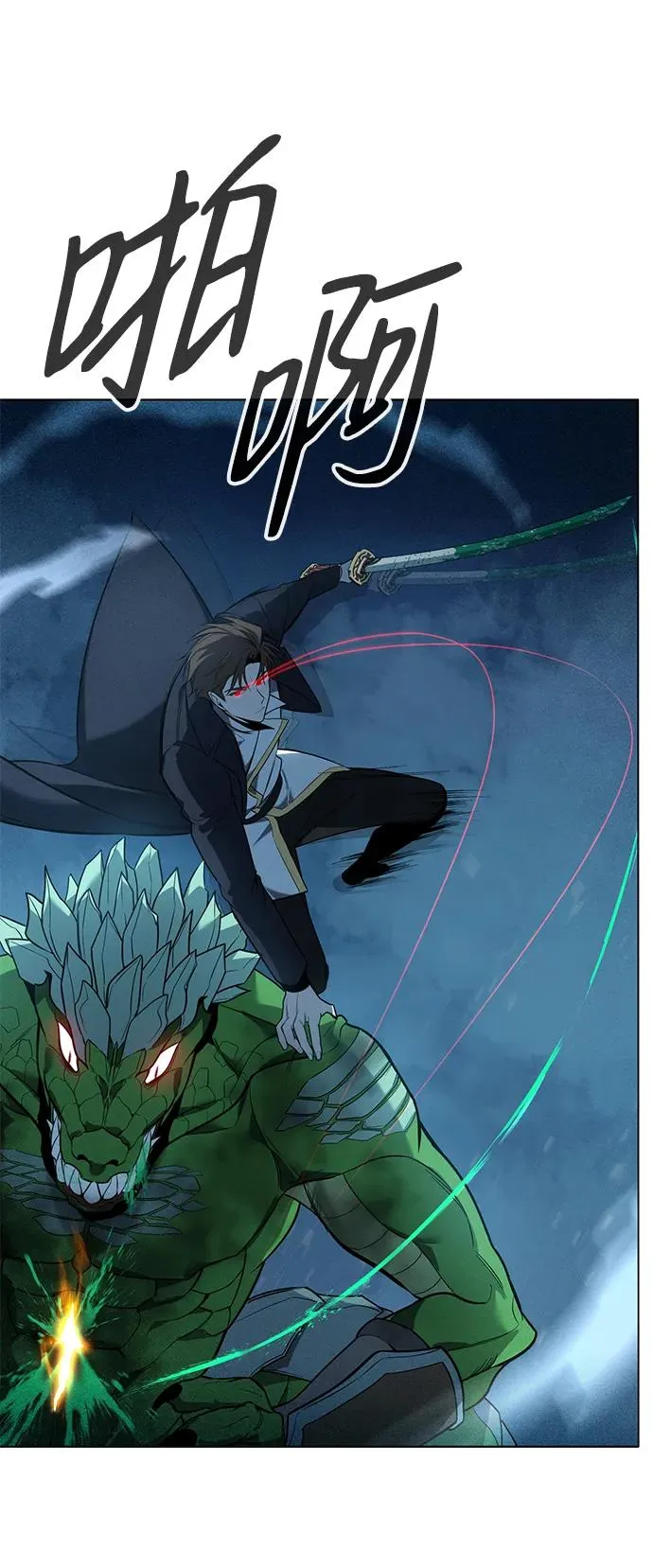 第4话67