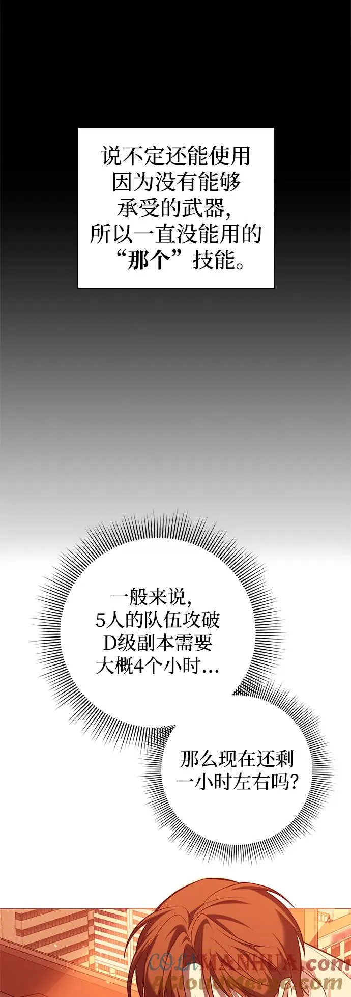 第6话30