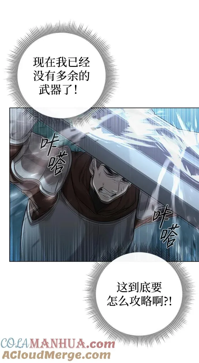 第3话32