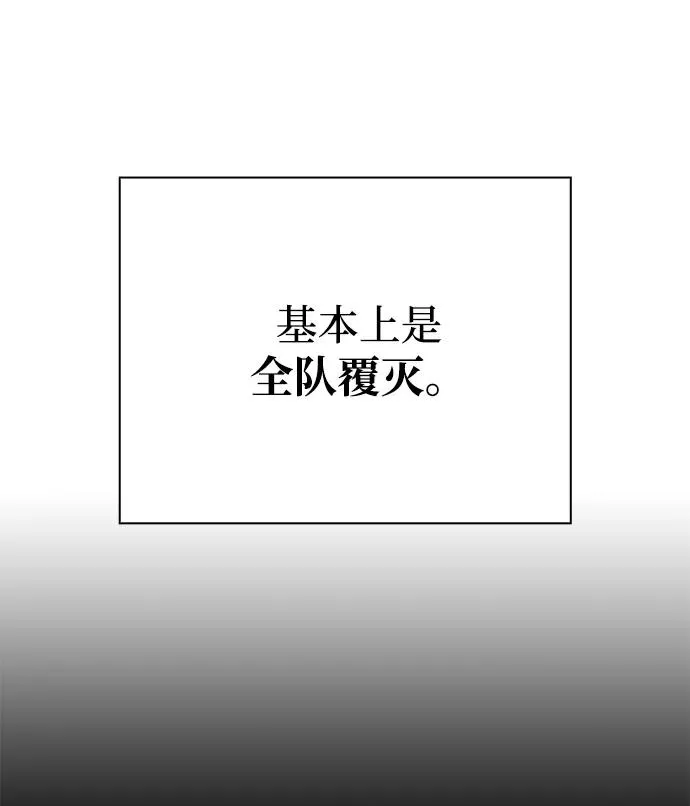 第3话30
