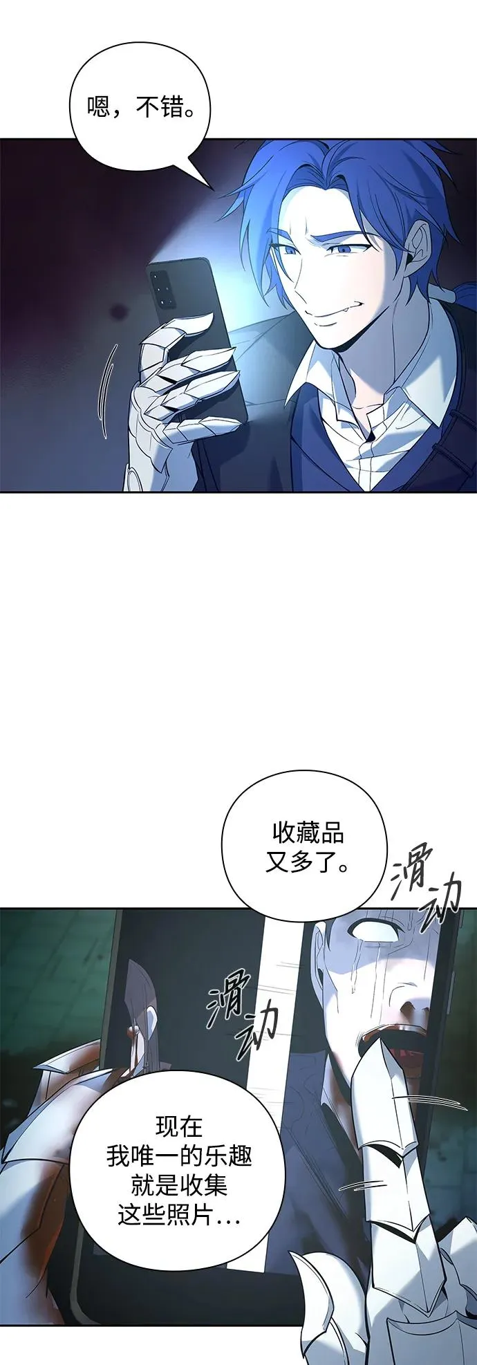 第7话83