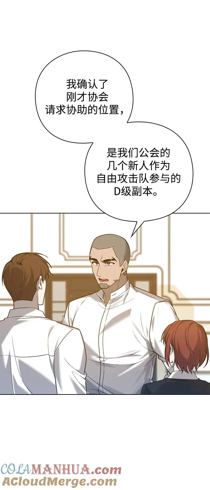 第3话92