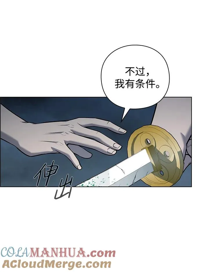 第4话44