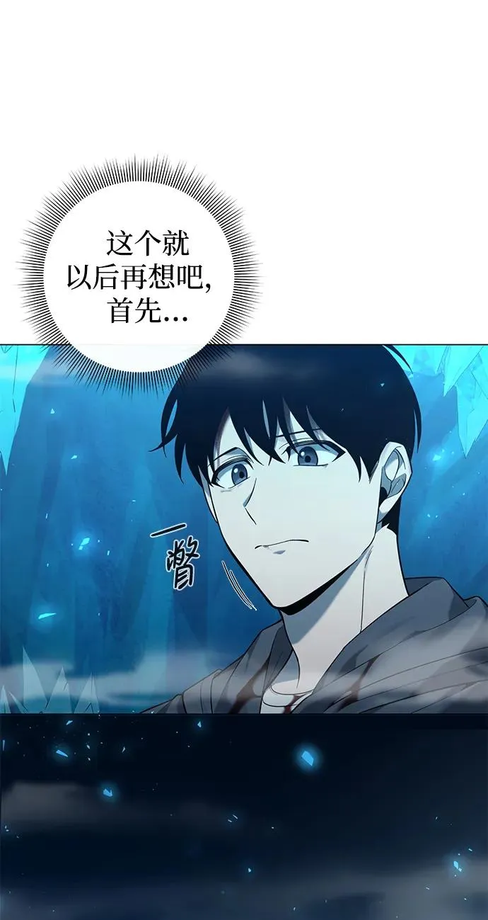 第2话86