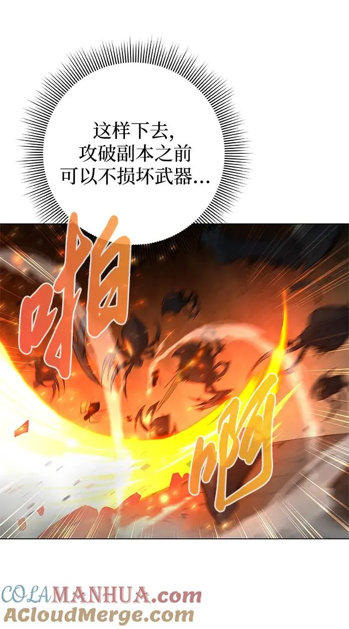 第8话60