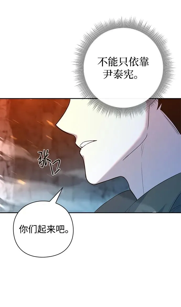 第10话25