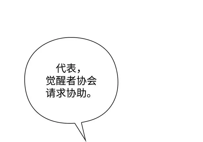 第3话66