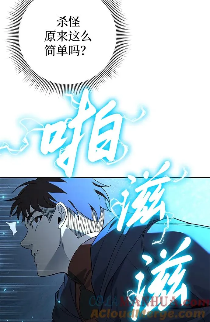 第10话44