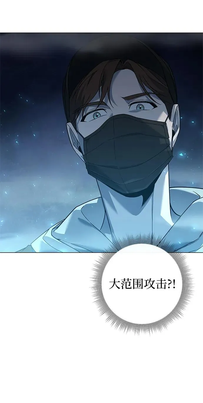 第9话3