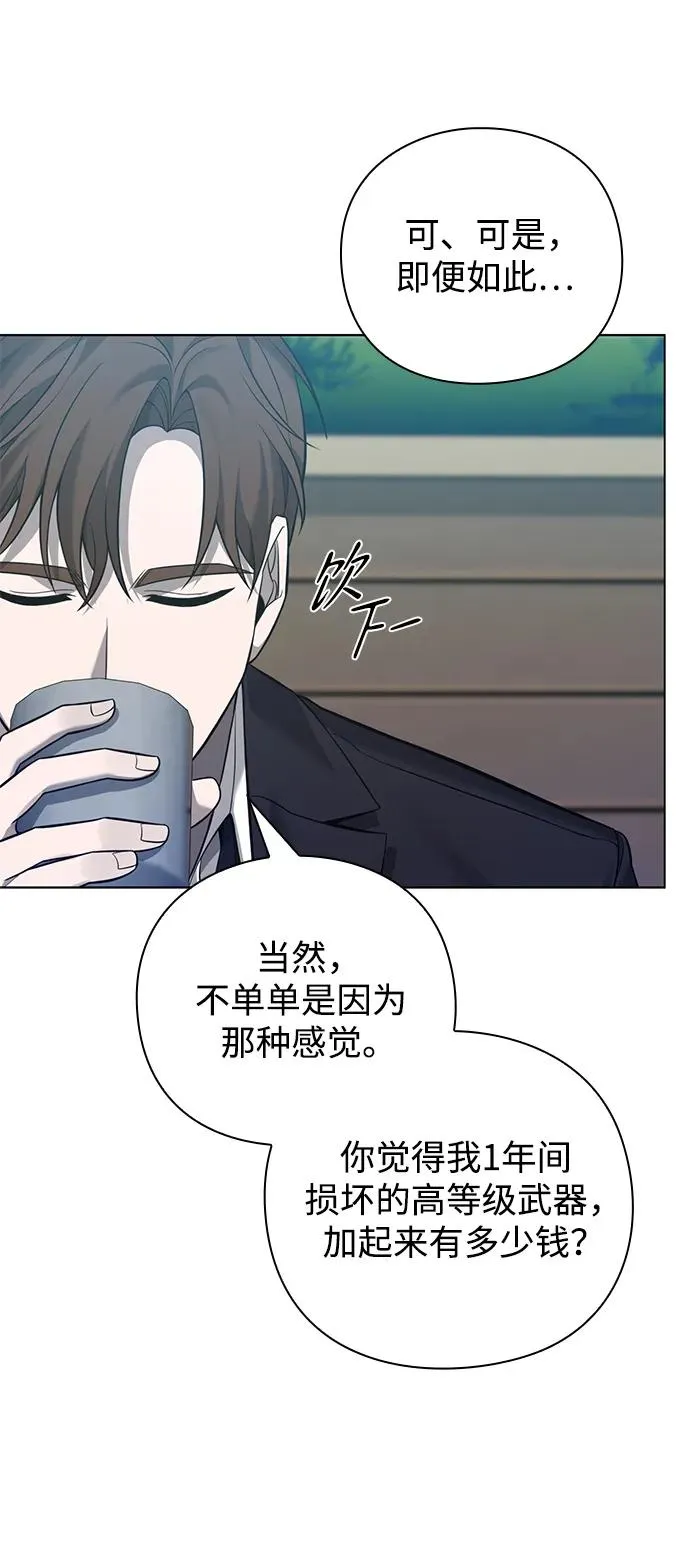 第7话31