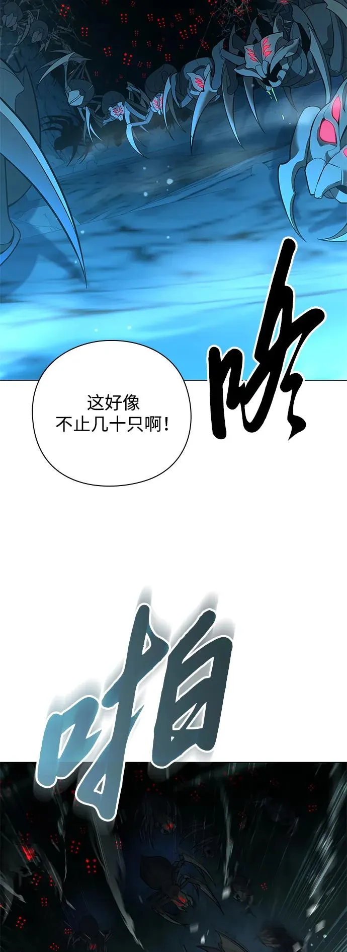 第8话53