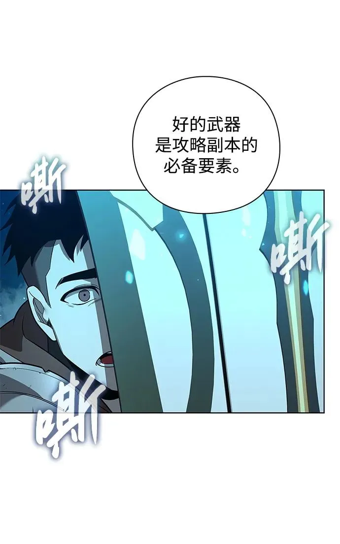 第3话57