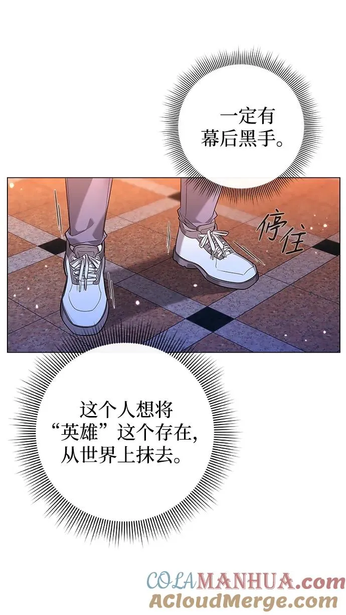 第2话120