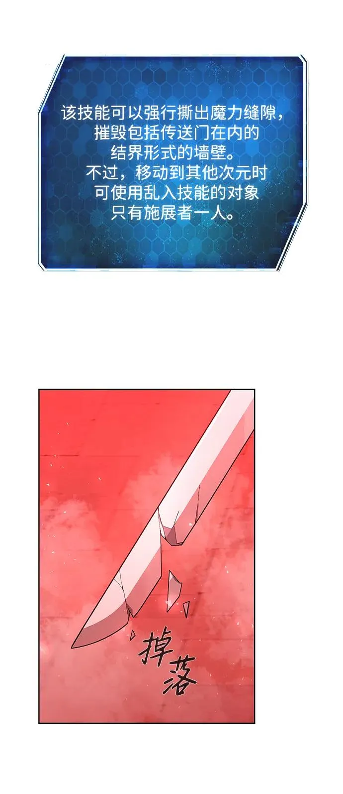 第3话117