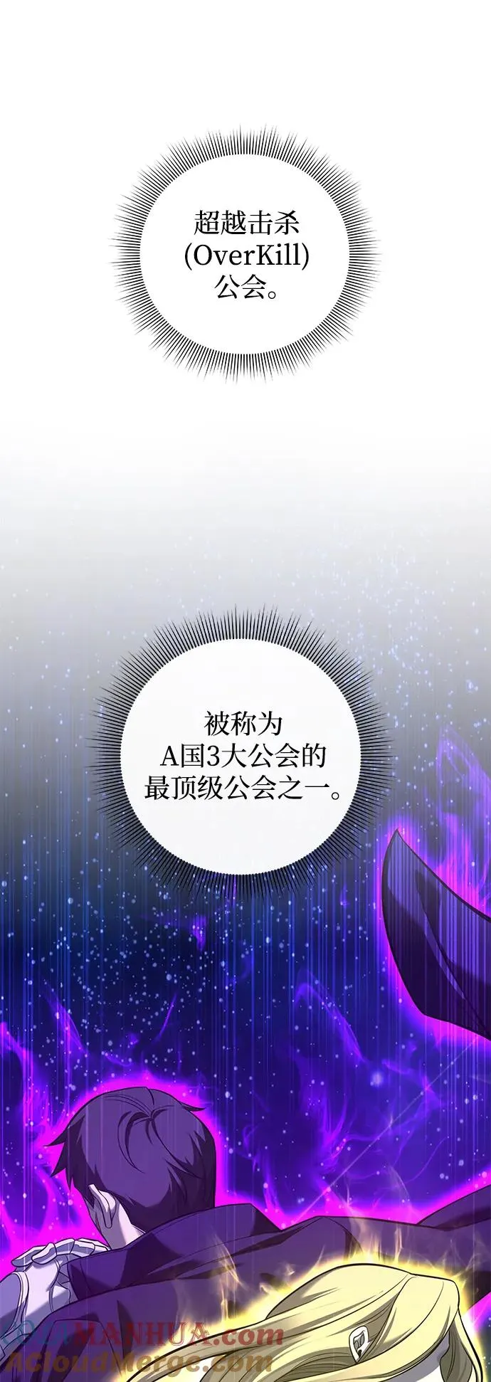 第6话84
