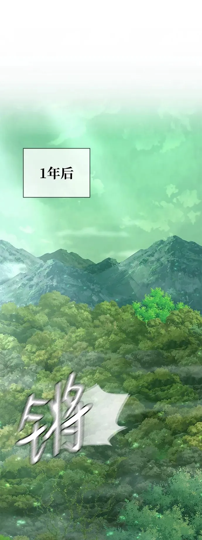 第3话1