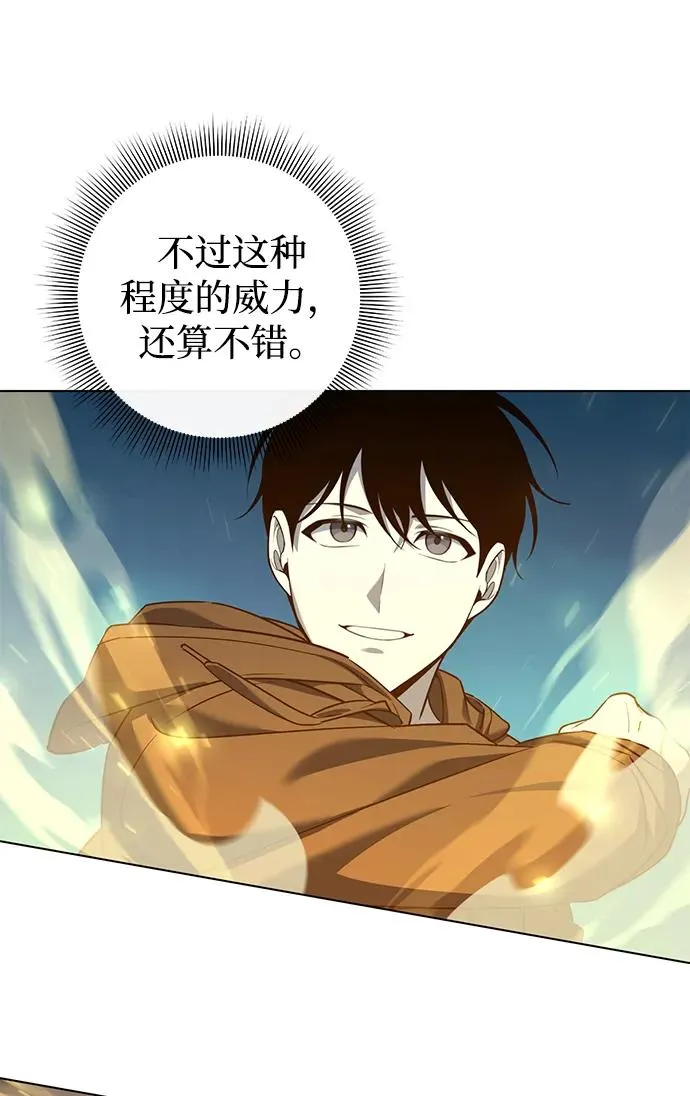 第13话111