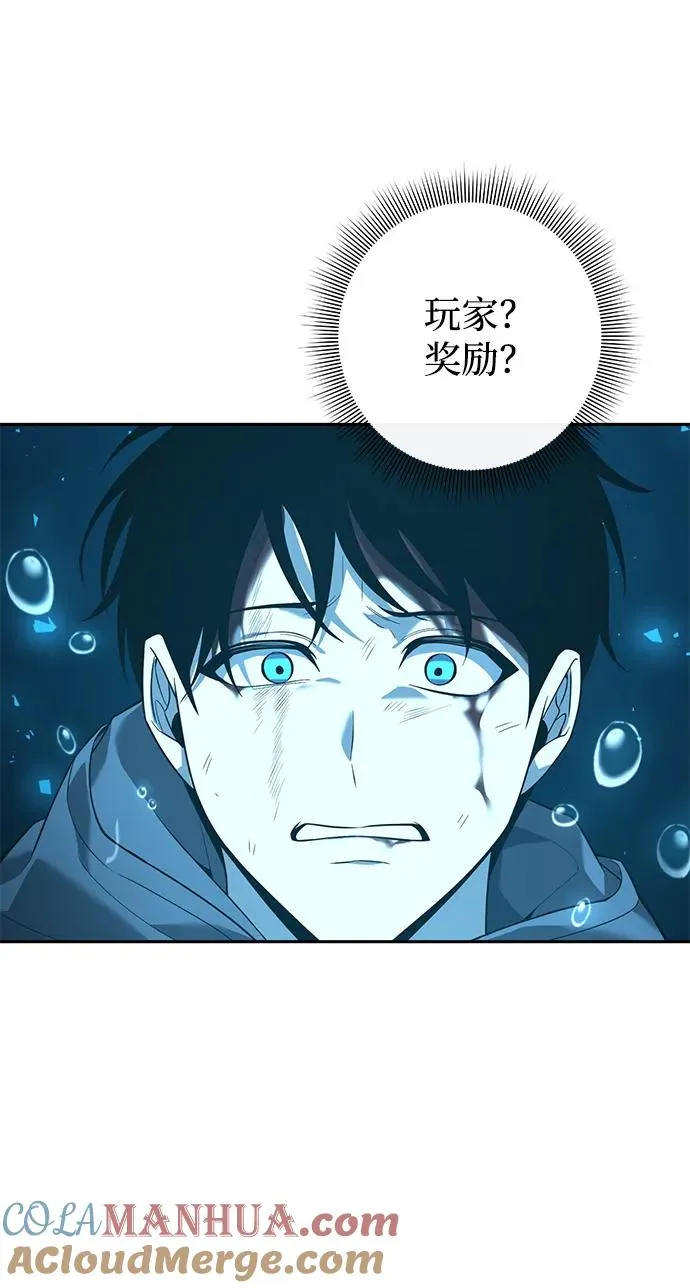 第2话4