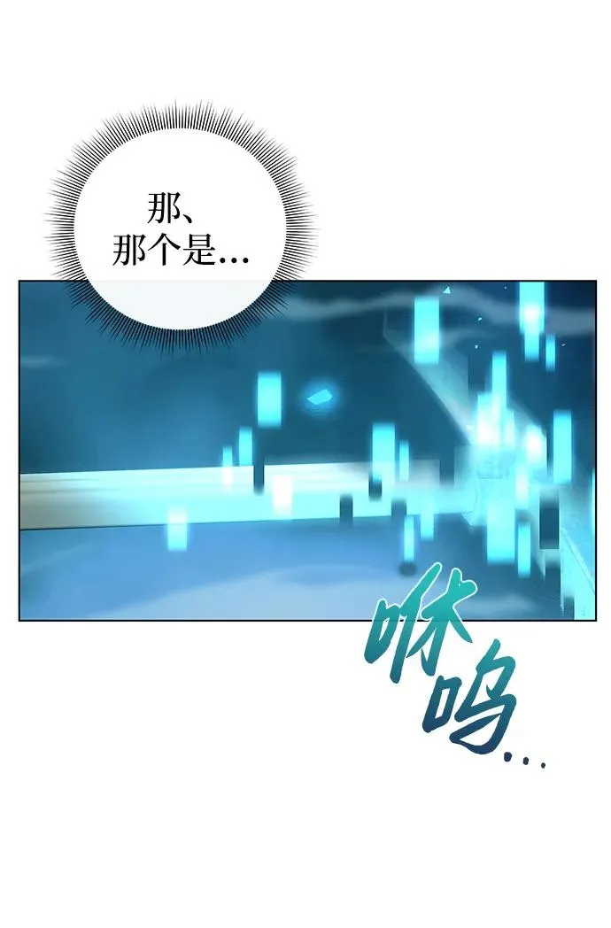 第3话41
