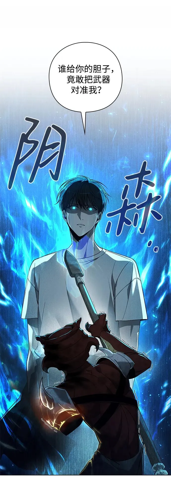 第5话57
