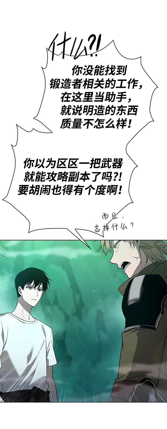 第3话55