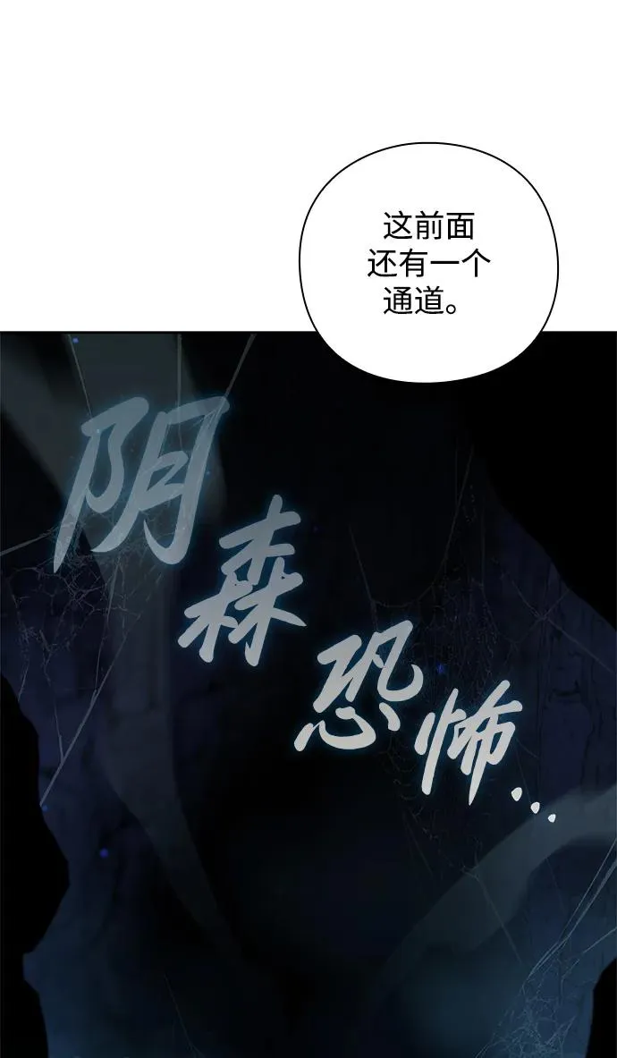 第9话26
