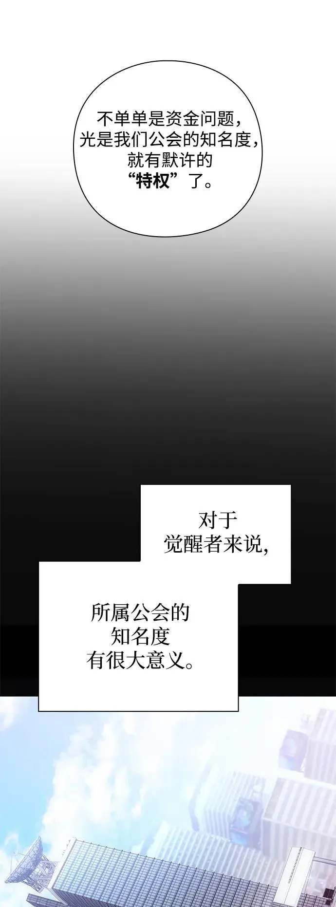 第8话10